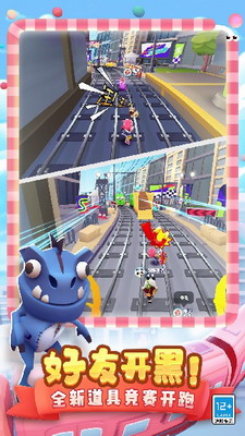 u5730u94c1u8dd1u9177u514du8d39u7248