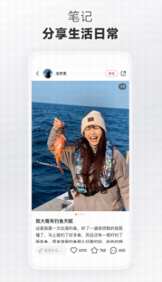 社区互动界面