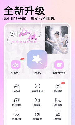 AIu7279u6548u76f8u673a2024u6700u65b0u7248