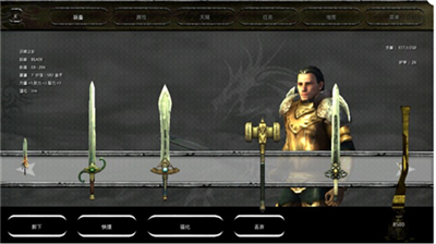 u63a0u593au4e4bu5251u6697u5f71u5927u9646u5185u8d2du7248