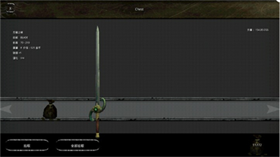 u63a0u593au4e4bu5251u6697u5f71u5927u9646u5185u7f6eu83dcu5355u7248