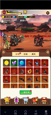 u6302u673au4e0du80fdu505cu514du8d39u5185u8d2du7248