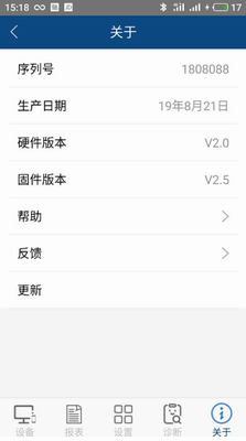 u79d1u8fc8u6377u6d41u91cfu8ba1appu4e0bu8f7du5b89u88c5u82f9u679cu7248