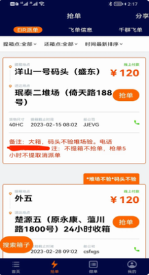 u4ebfu67dcu8fbeappu4e0bu8f7du5b89u5353u7248