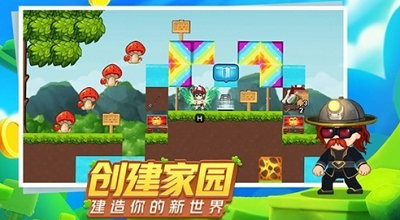 u661fu7403u5efau9020u5927u5e08u514du8d39u7248u624bu673au7248