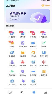 u6781u5149u62a0u56feappu624bu673au7248u4e0bu8f7d