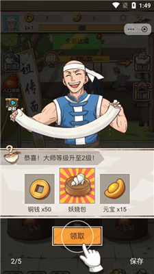 u6211u7684u6446u644au65e5u514du8d39u7248