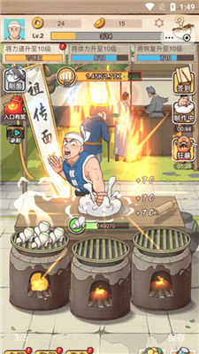 u6211u7684u6446u644au65e5u514du5e7fu544au7248