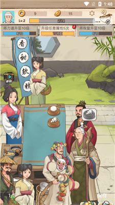 u6211u7684u6446u644au65e5u65e0u9650u91d1u5e01u7248