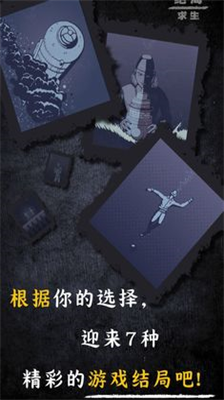 u7eddu6d77u6c42u751fu514du8d39u7248u4e0bu8f7du5b89u88c5
