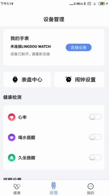 u96f6u8c46Watch