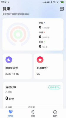 u96f6u8c46Watchu8f6fu4ef6u4e0bu8f7du82f9u679cu7248