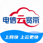 电信云宽带APP智能管理便捷生活