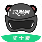 快服务跑腿骑士灵活接单生活助手