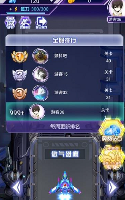u661fu7403u6218u673au5927u4f5cu6218u65e0u9650u94bbu77f3u91d1u5e01u7248