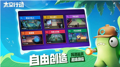 u592au7a7au884cu52a8u514du8d39u7248u5185u7f6eu83dcu5355