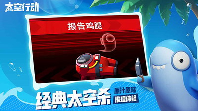 u592au7a7au884cu52a8u624bu6e38u4e0bu8f7du5b89u88c5