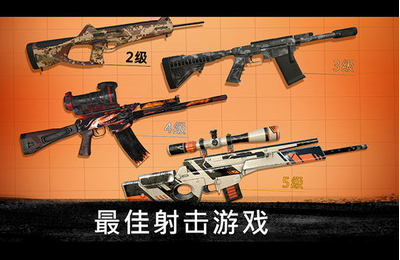 u72d9u51fbu884cu52a8u4ee3u53f7u730eu9e70u65e0u9650u91d1u5e01u94bbu77f3u7248