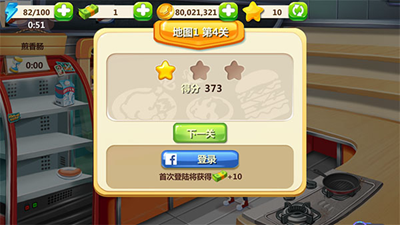 u660eu661fu5927u53a82u514du8d39u7248u6700u65b0u7248