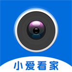小爱看家智能监控安全守护v1.0.1 手机版