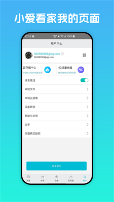 u5c0fu7231u770bu5bb6