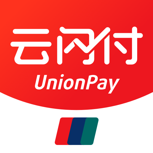 云闪付移动支付工具功能介绍与用户评价v10.1.1 安卓版