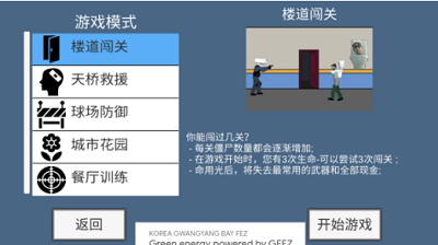 u9a6cu6876u4ebau751fu5b58u5c04u51fbu65e0u9650u94bbu77f3u91d1u5e01u7248