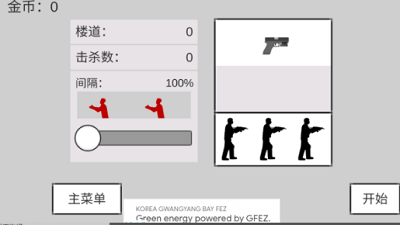 u9a6cu6876u4ebau751fu5b58u5c04u51fb2024u514du8d39u6700u65b0u7248