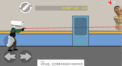 u9a6cu6876u4ebau751fu5b58u5c04u51fbu514du8d39u7248