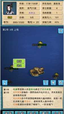 游戏战斗场景