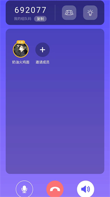 u7b54u9e70appu4e0bu8f7du6b63u5f0fu7248
