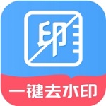 视频图片水印智能处理方案v1.2.5 最新版
