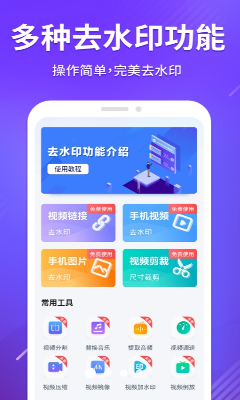 界面展示