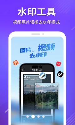 功能演示