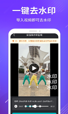 效果对比