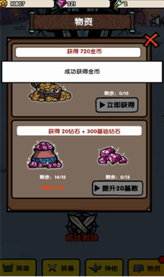 酒馆经营场景展示