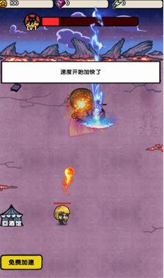 英雄阵容搭配界面