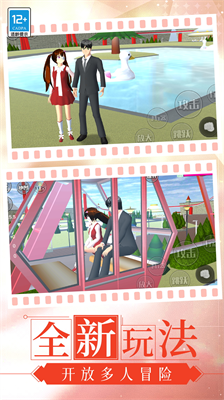 u8d85u7ea7u6821u56edu6a21u62dfu5668u5973u53cbu65e0u9650u91d1u5e01u7248