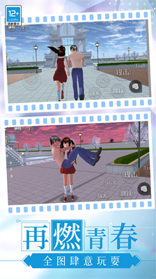u8d85u7ea7u6821u56edu6a21u62dfu5668u5973u53cbu5185u7f6eu83dcu5355