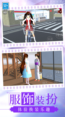 u8d85u7ea7u6821u56edu6a21u62dfu5668u5973u53cbu65e0u5e7fu544au7248