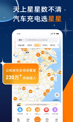 u661fu661fu5145u7535