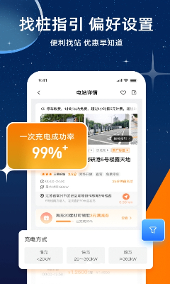 u661fu661fu5145u75352024u6700u65b0u7248