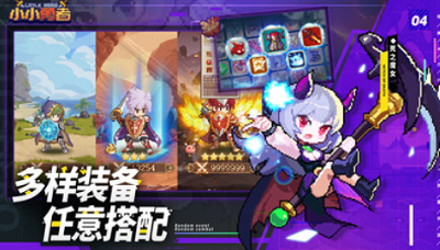 u5c0fu5c0fu52c7u8005u5355u673au7248