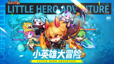 u5c0fu5c0fu52c7u8005u6700u65b0u5185u8d2du514du8d39u7248