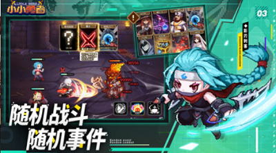 u5c0fu5c0fu52c7u8005u65e0u9650u94bbu77f3u91d1u5e01u7248