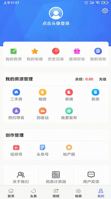u90f4u623fu7f51appu4e0bu8f7du514du8d39u7248