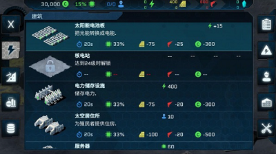资源管理系统展示