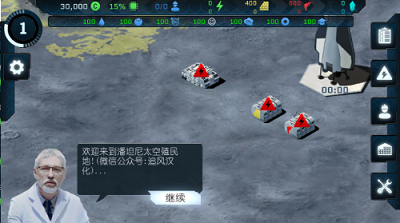 殖民地生态循环