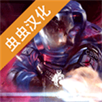战术应变科幻射击巨作外星入侵战术指挥v1.18 无限资源版
