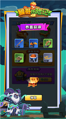 u7334u54e5u5386u9669u8bb0u5185u7f6eu4f5cu5f0au83dcu5355u7248